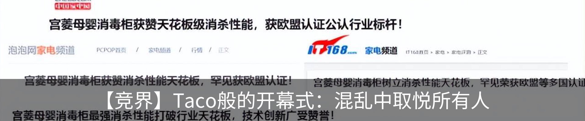新闻中心