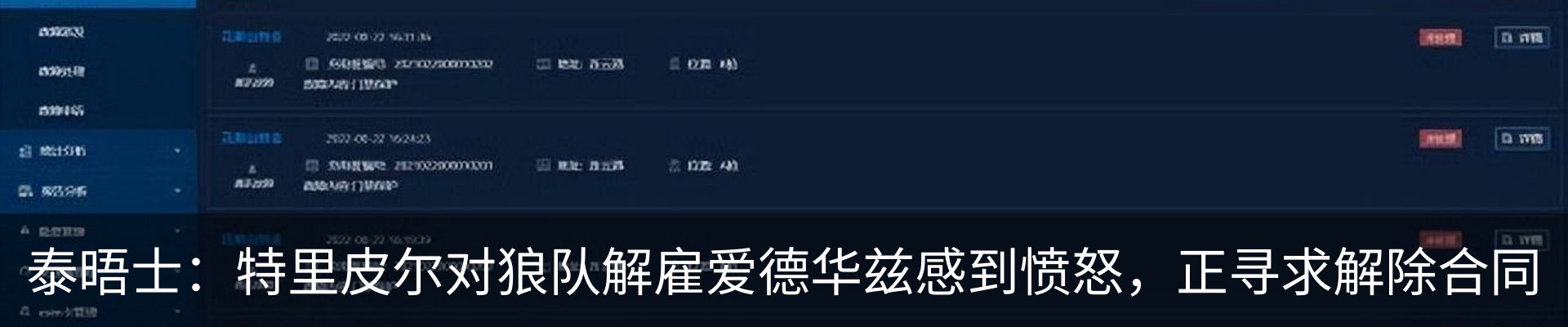 新闻中心