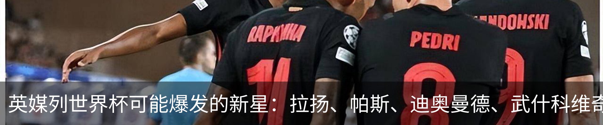 新闻中心