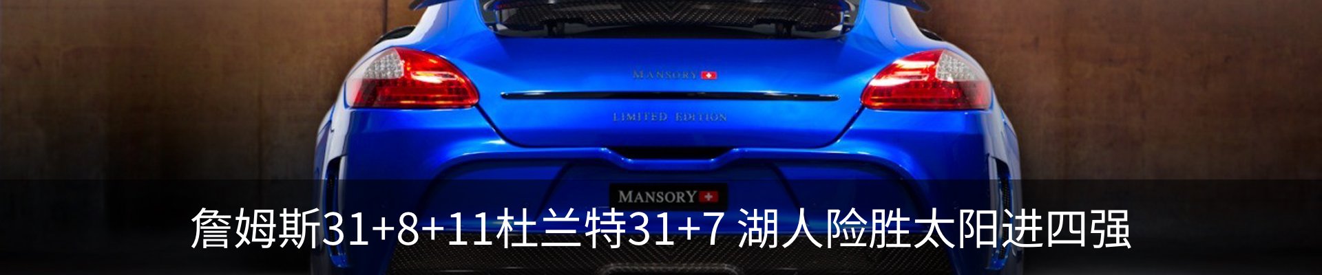 新闻中心