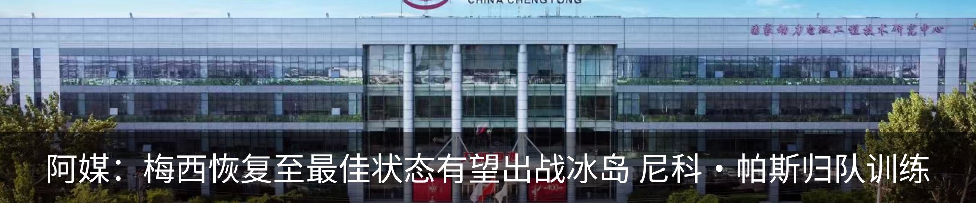 新闻中心