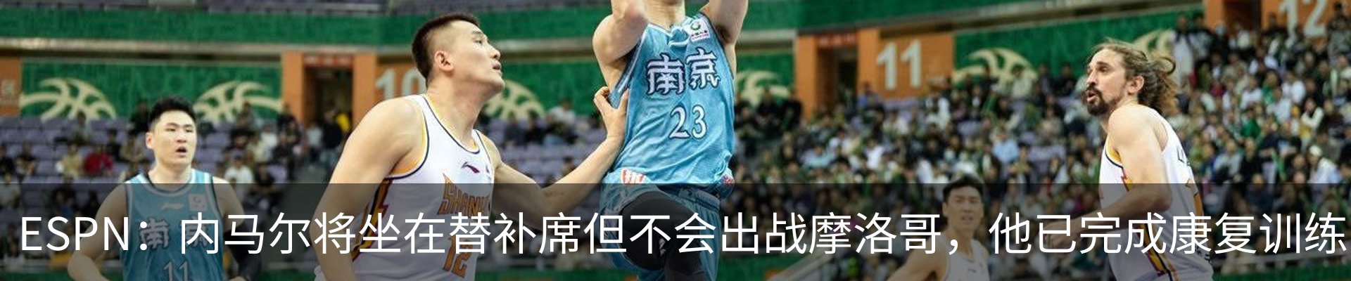 新闻中心